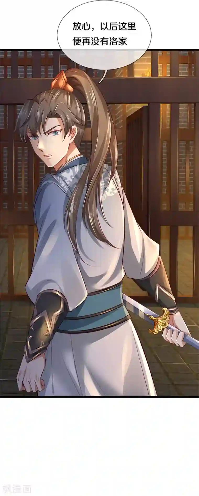 逆天剑神第369话 最后下落，狱中问清