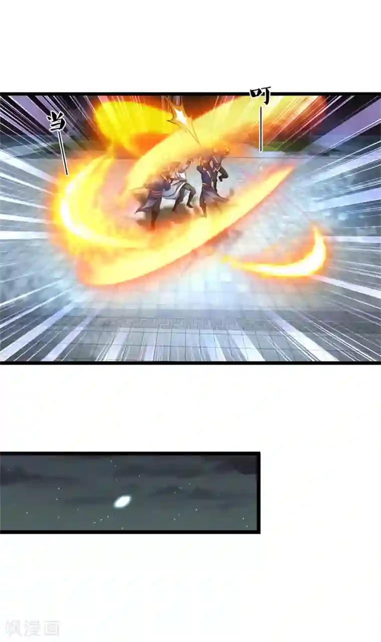 逆天剑神第369话 最后下落，狱中问清