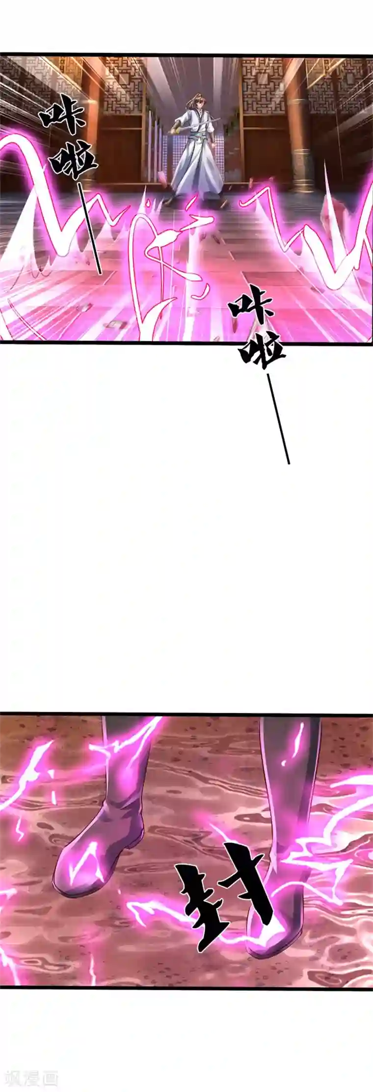 逆天剑神第370话 溺土之牢，转瞬挣脱