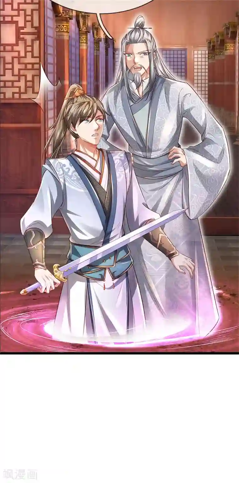 逆天剑神第370话 溺土之牢，转瞬挣脱