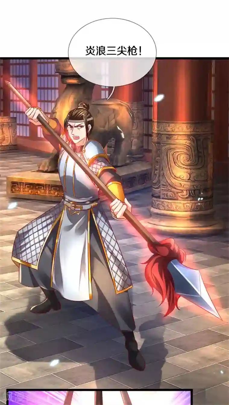 逆天剑神第370话 溺土之牢，转瞬挣脱