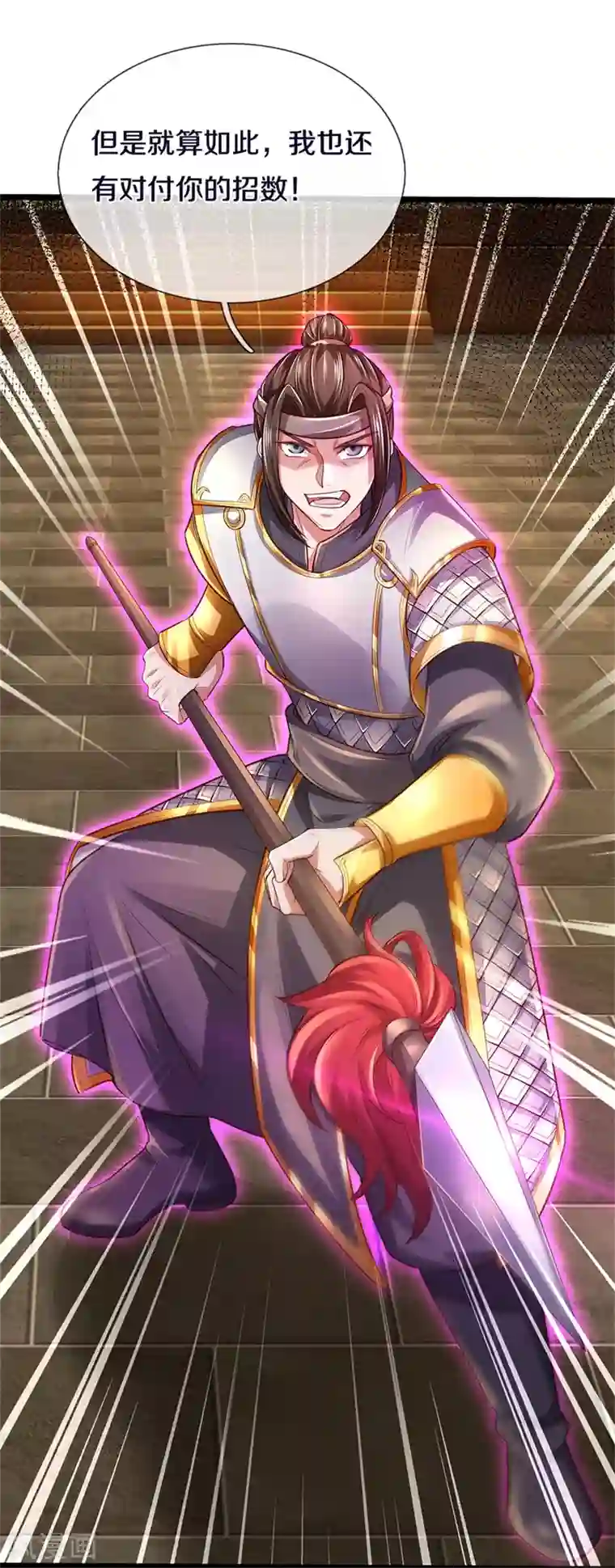 逆天剑神第370话 溺土之牢，转瞬挣脱