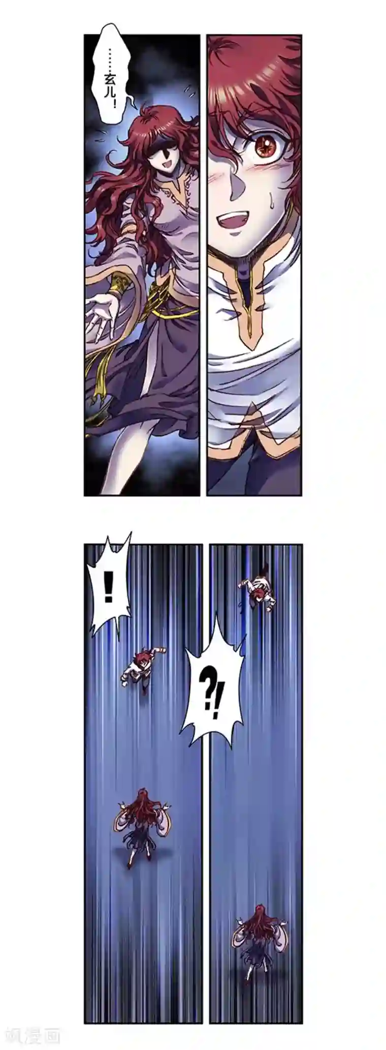 星海镖师第240话1 变量与关键