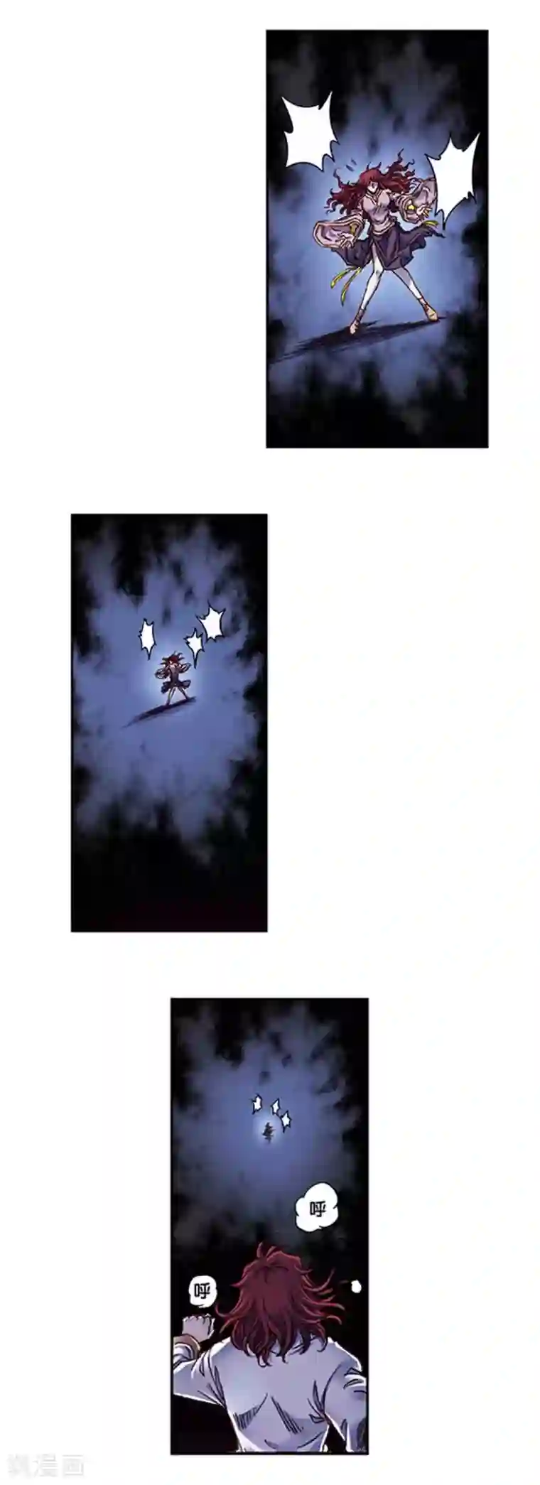 星海镖师第240话1 变量与关键