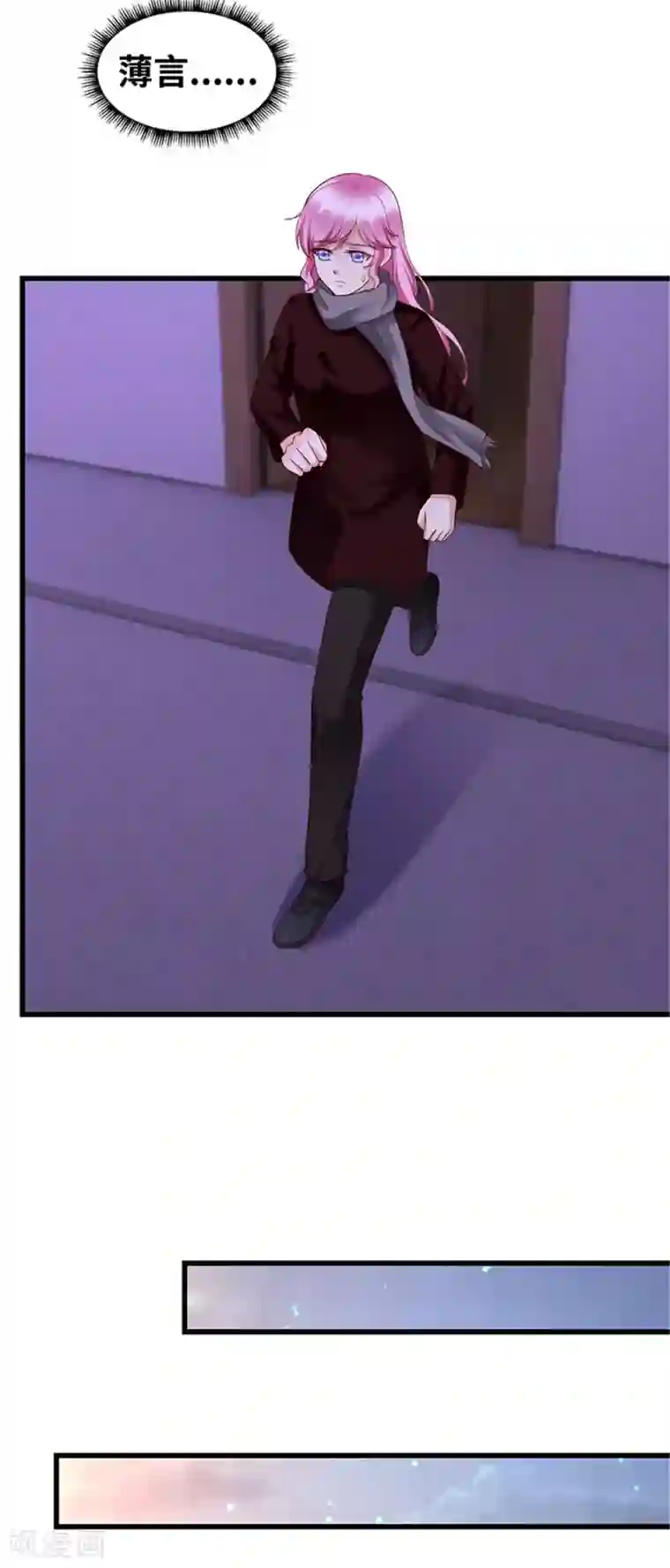 陆少的暖婚新妻第136话