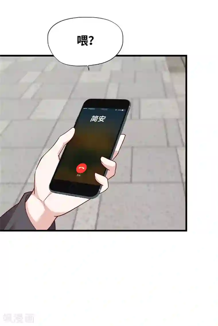 陆少的暖婚新妻第136话