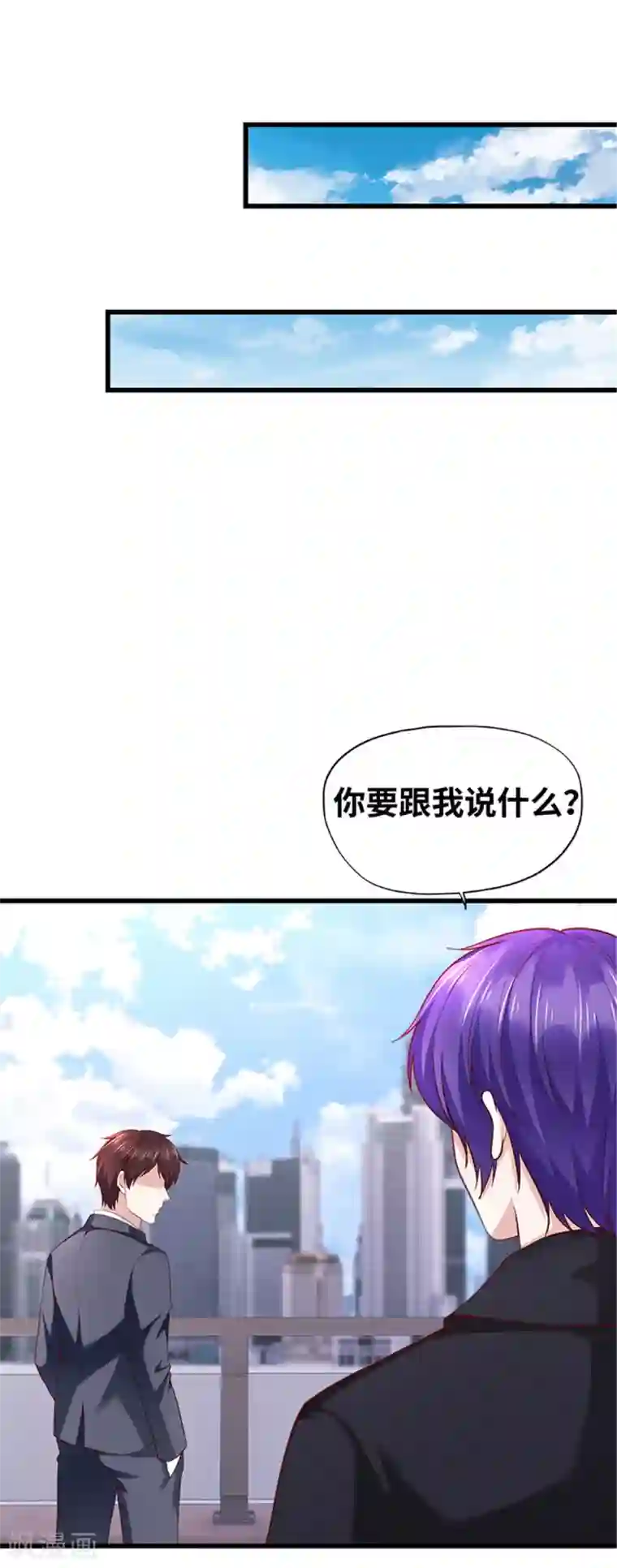 陆少的暖婚新妻第136话