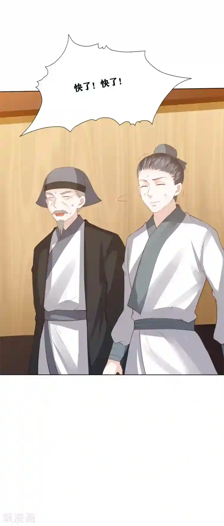 凤凰错:专宠弃妃第191话 怎么又是东方宁心