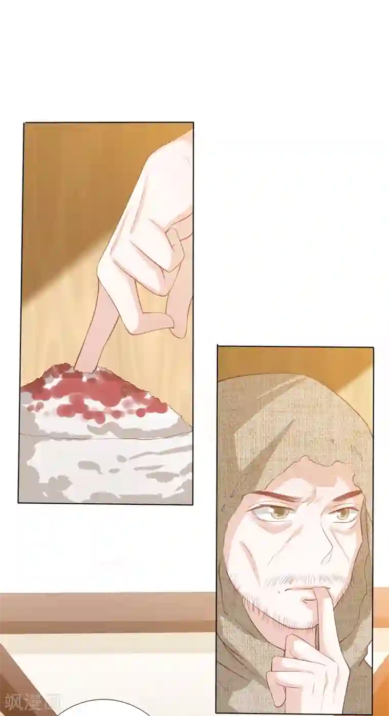 凤凰错:专宠弃妃第191话 怎么又是东方宁心