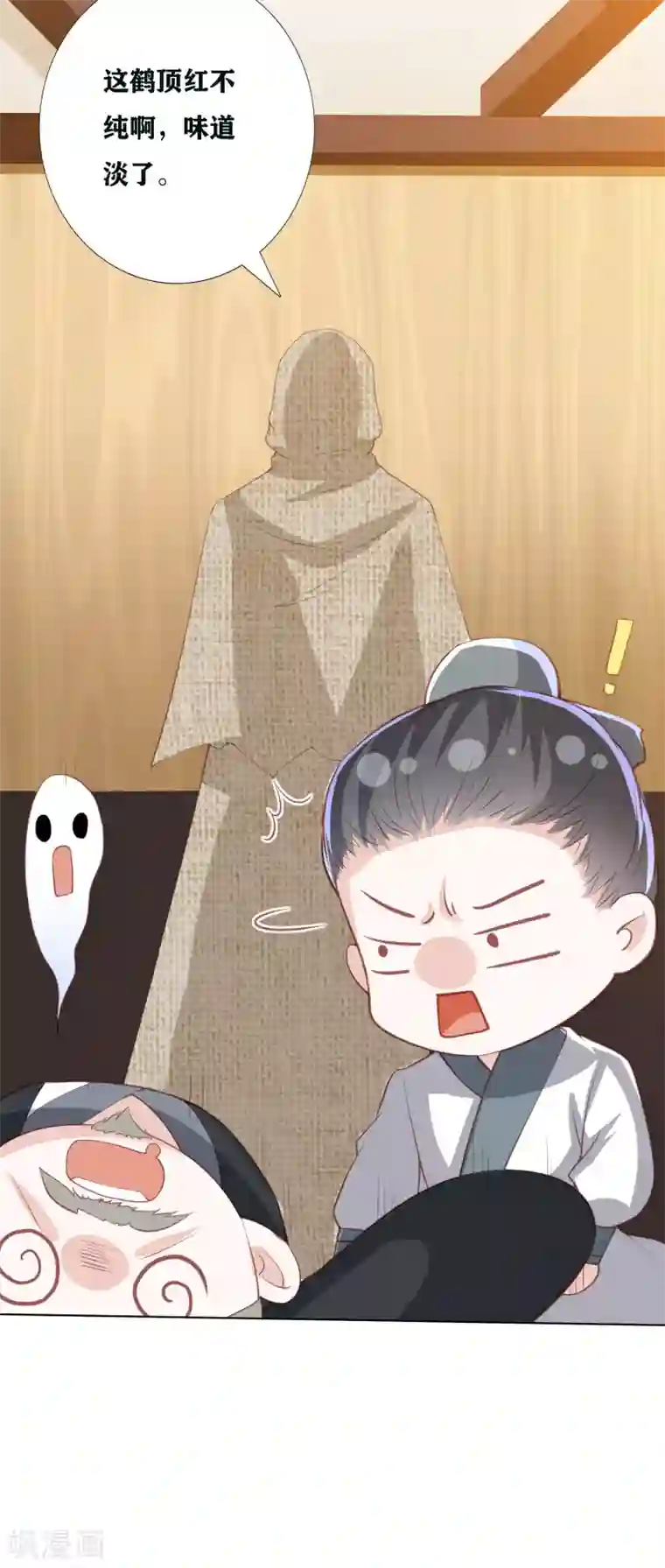 凤凰错:专宠弃妃第191话 怎么又是东方宁心