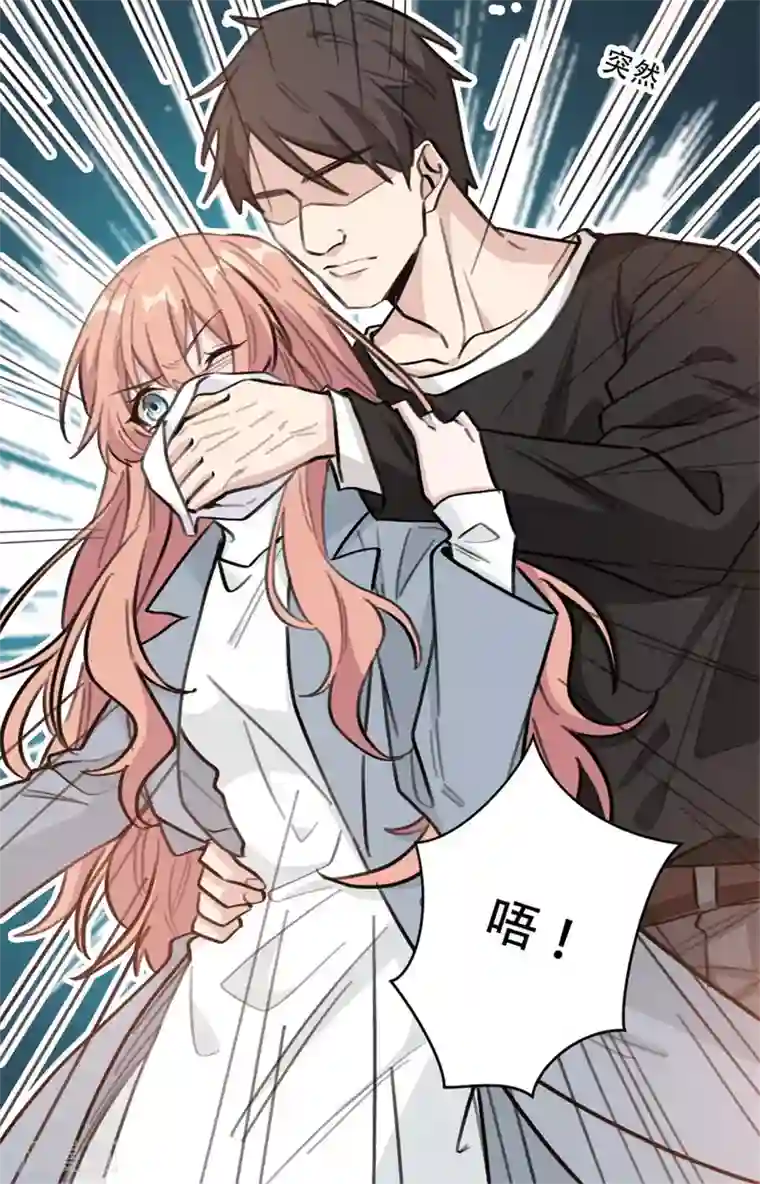 重生暖婚轻轻宠第219话 绑架