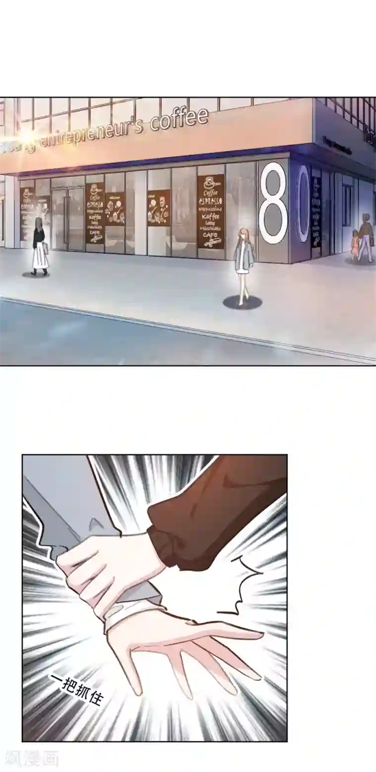 重生暖婚轻轻宠第219话 绑架