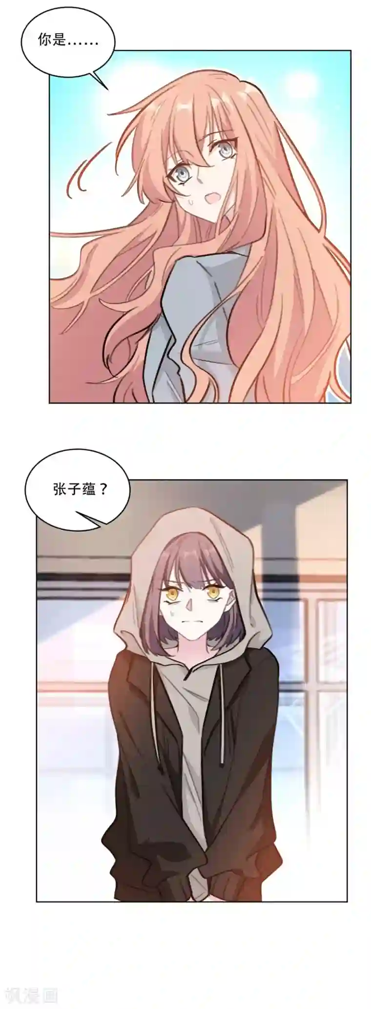 重生暖婚轻轻宠第219话 绑架