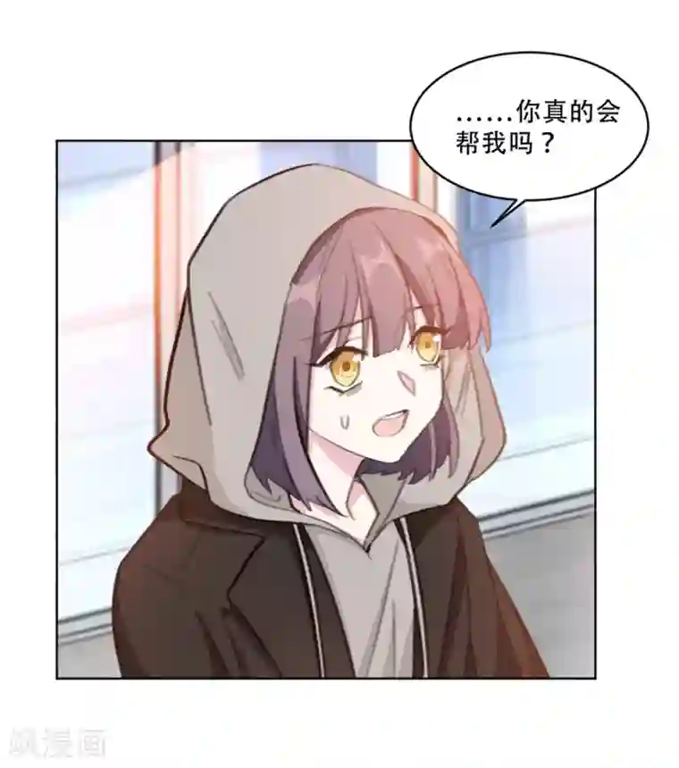 重生暖婚轻轻宠第219话 绑架