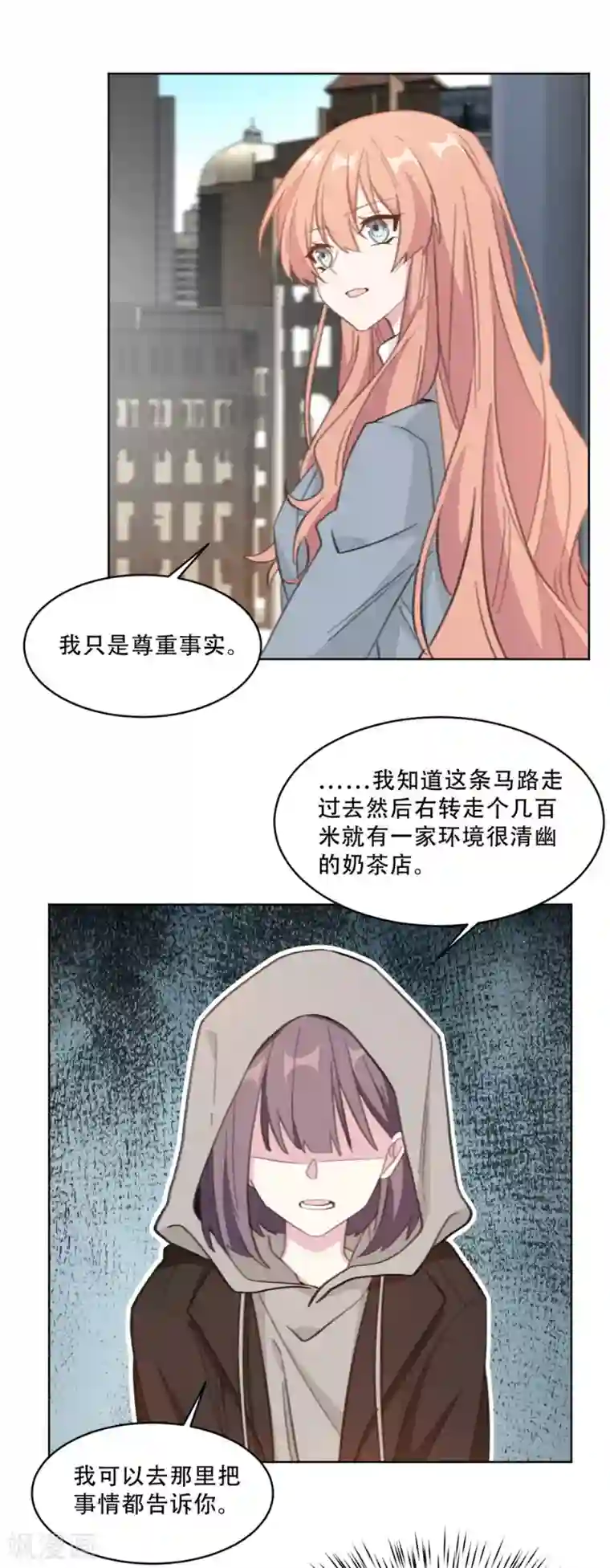 重生暖婚轻轻宠第219话 绑架