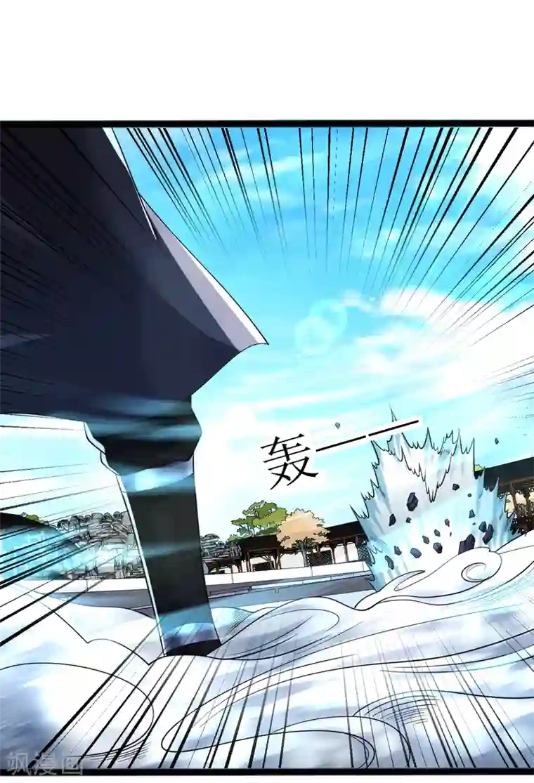 道印第171话 幻神步