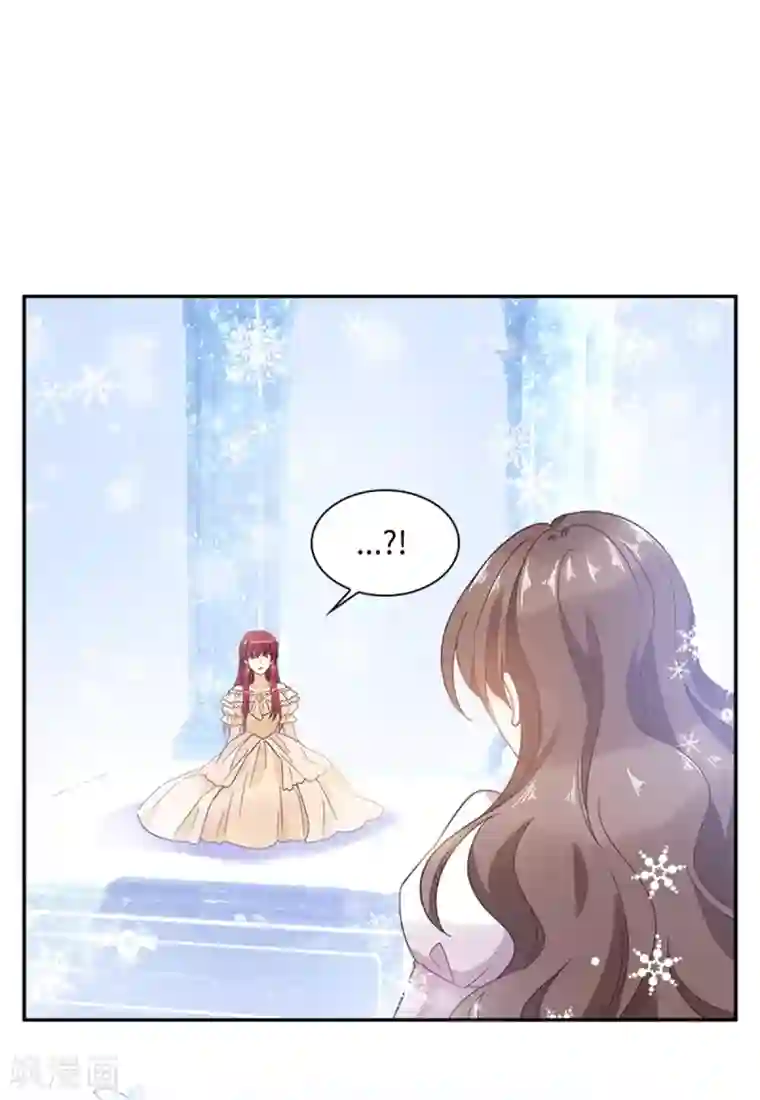 恶女会改变第二季第73话 冬之少女