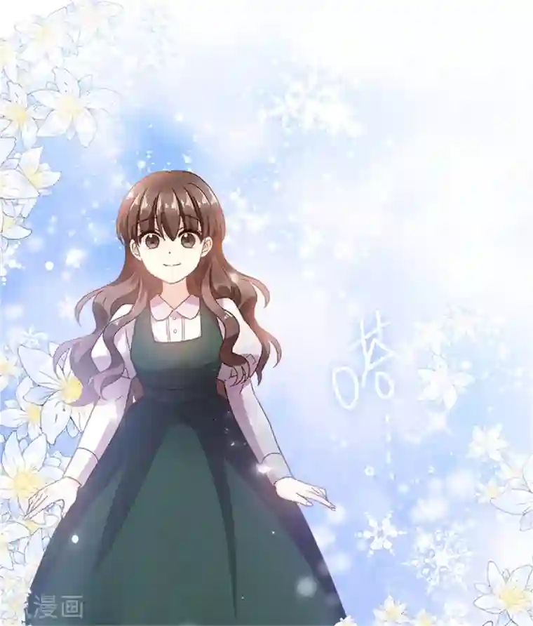 恶女会改变第二季第73话 冬之少女