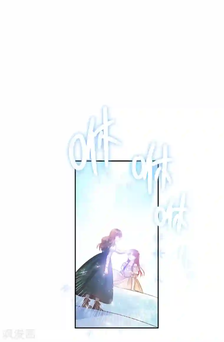 恶女会改变第二季第73话 冬之少女