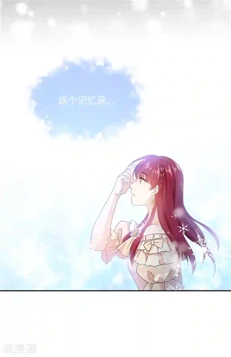 恶女会改变第二季第73话 冬之少女