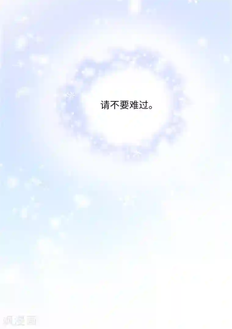 恶女会改变第二季第73话 冬之少女