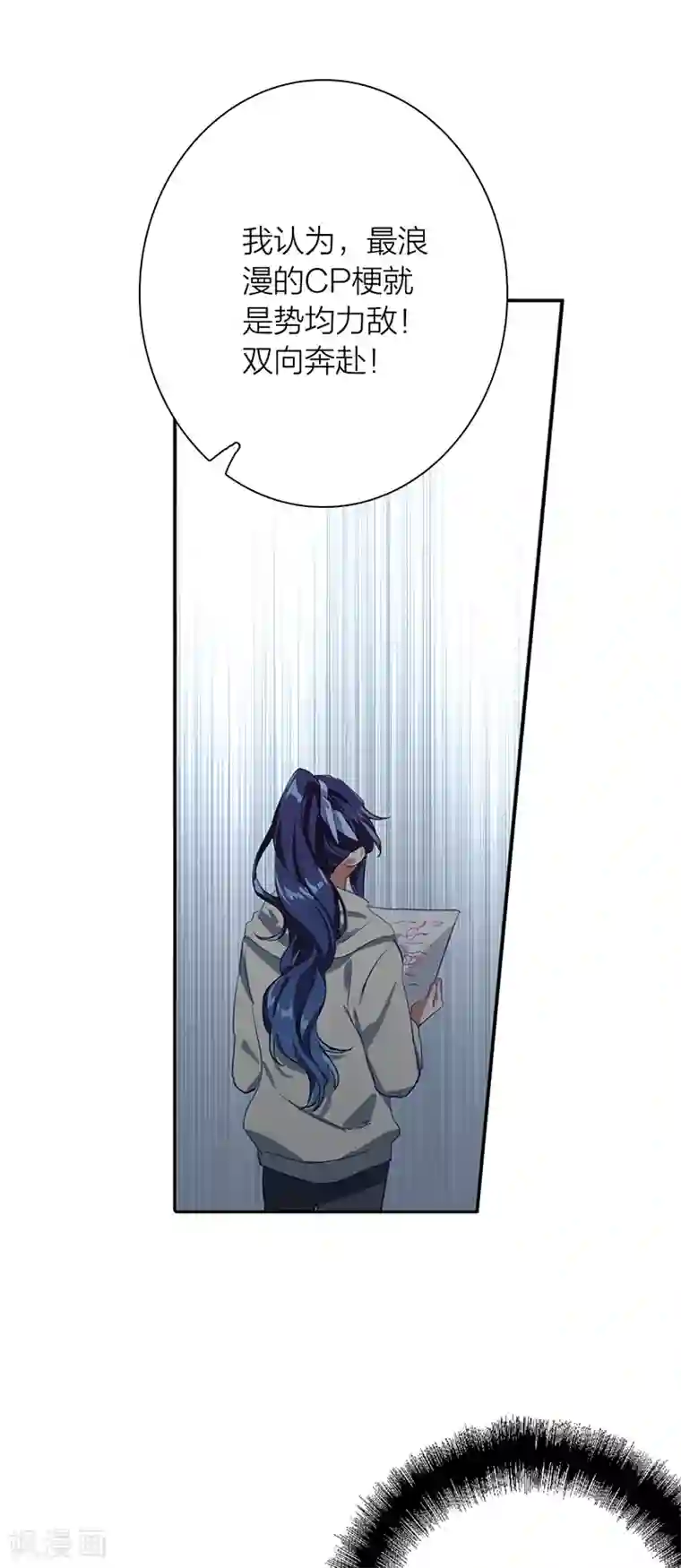 星梦偶像计划第269话