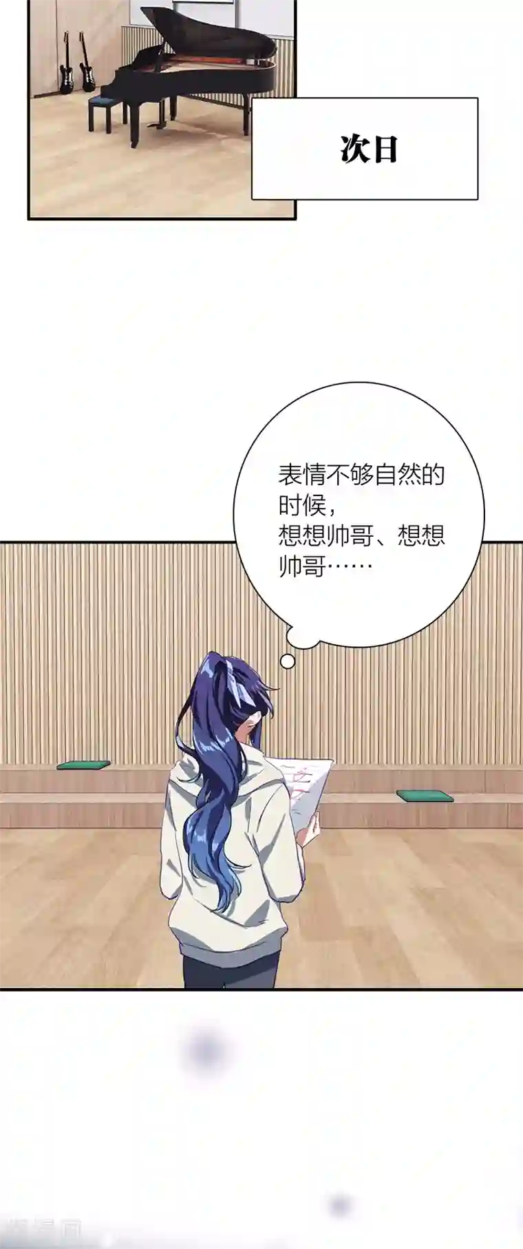 星梦偶像计划第269话