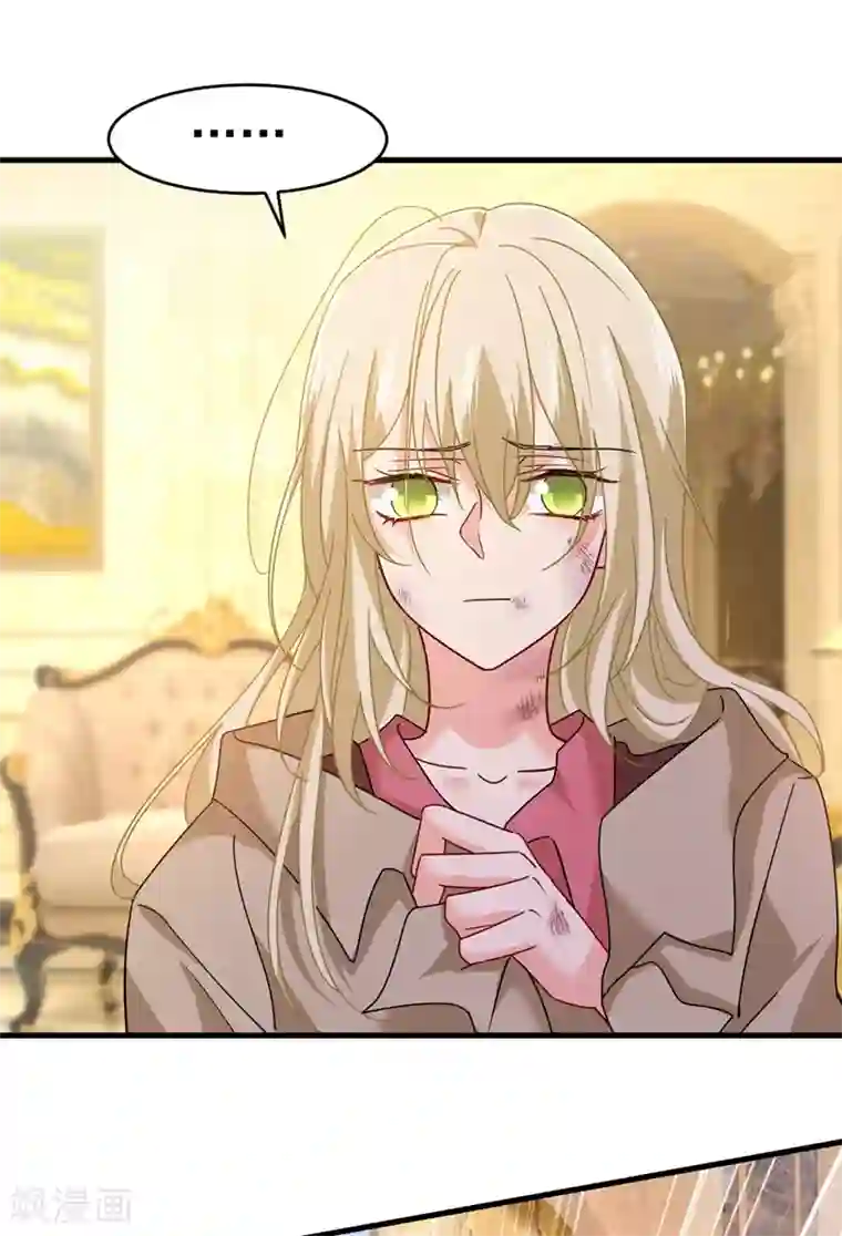 一念时光第374话 你不相信我吗？