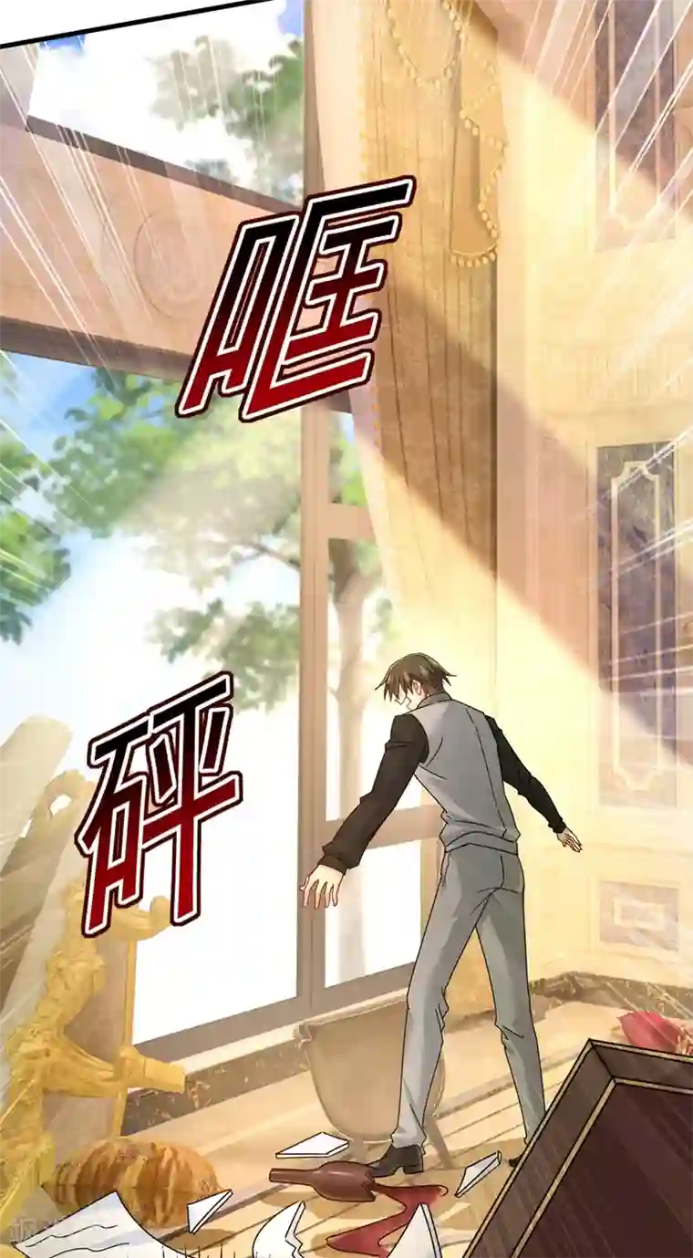 一念时光第374话 你不相信我吗？