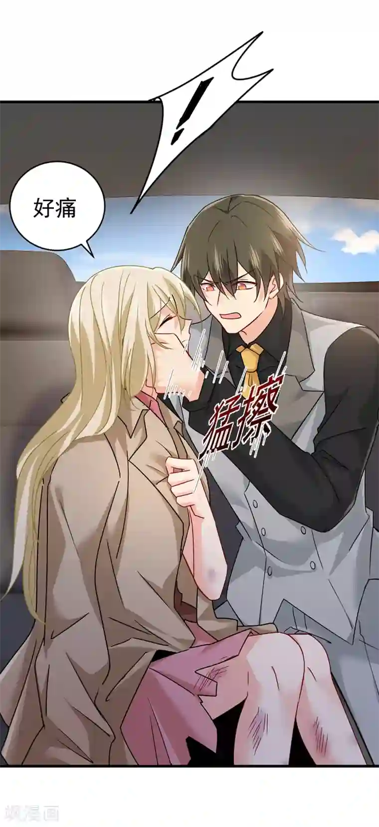 一念时光第374话 你不相信我吗？