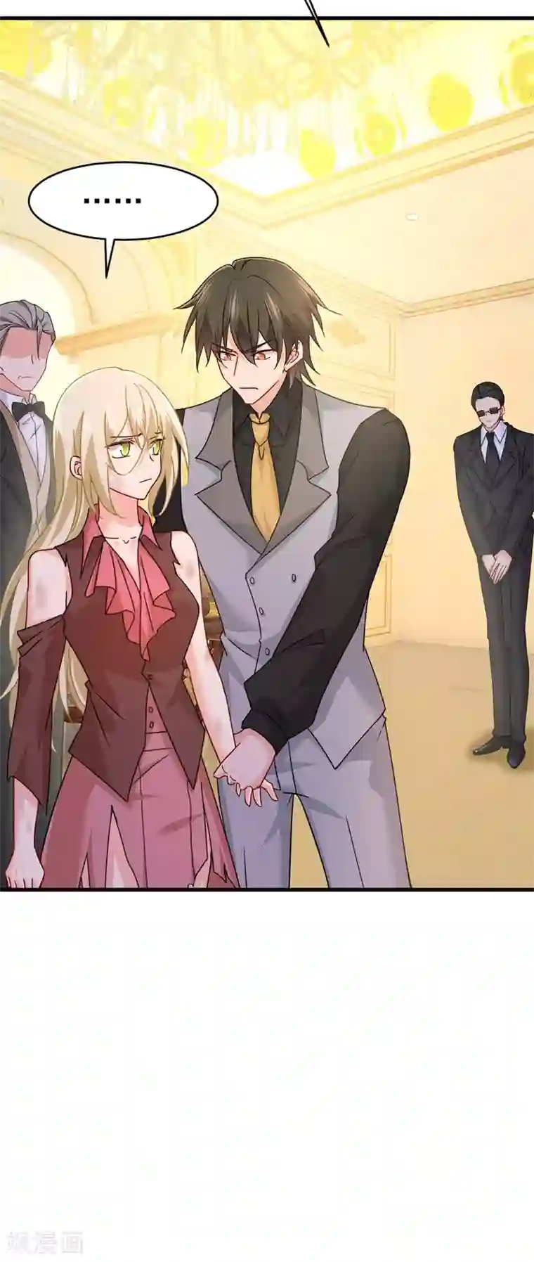 一念时光第374话 你不相信我吗？