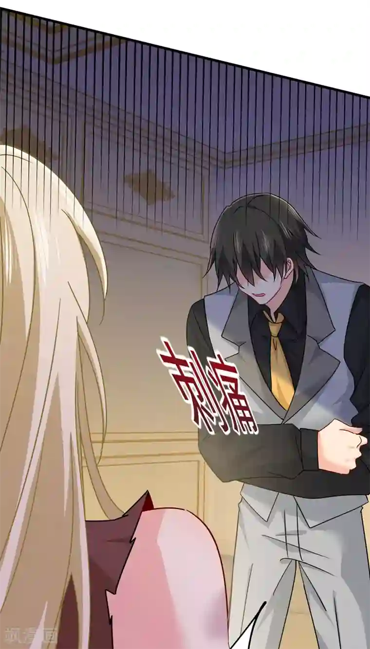 一念时光第374话 你不相信我吗？