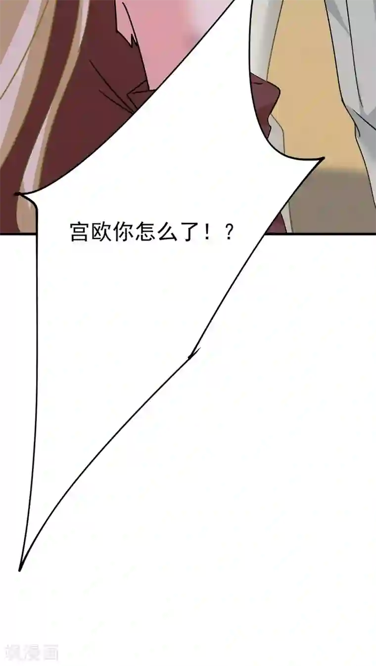 一念时光第374话 你不相信我吗？