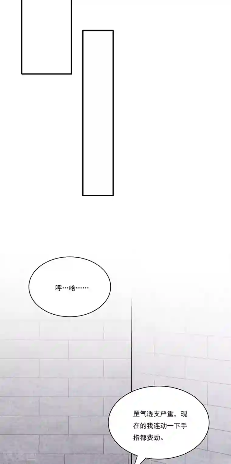 武道独尊第257话 大帝之威