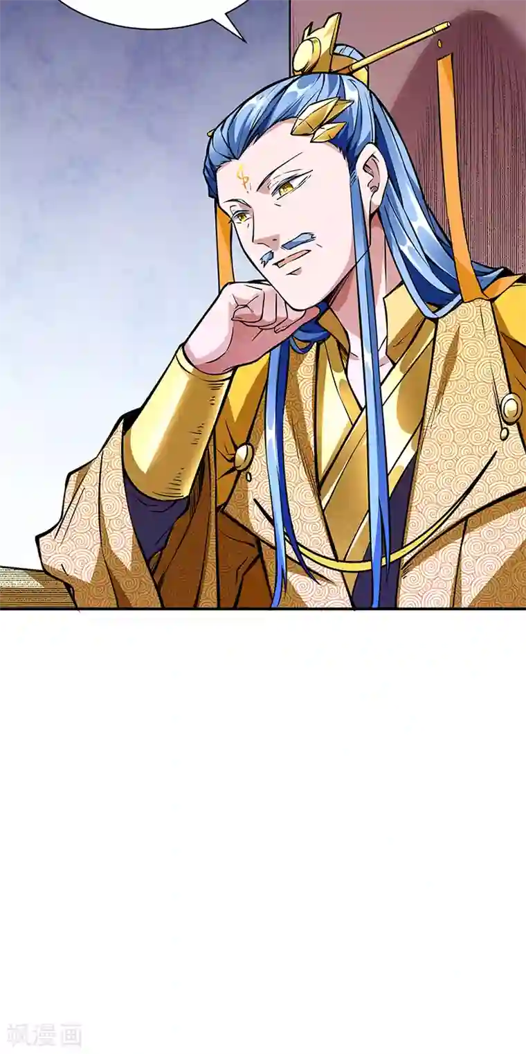 武道独尊第257话 大帝之威