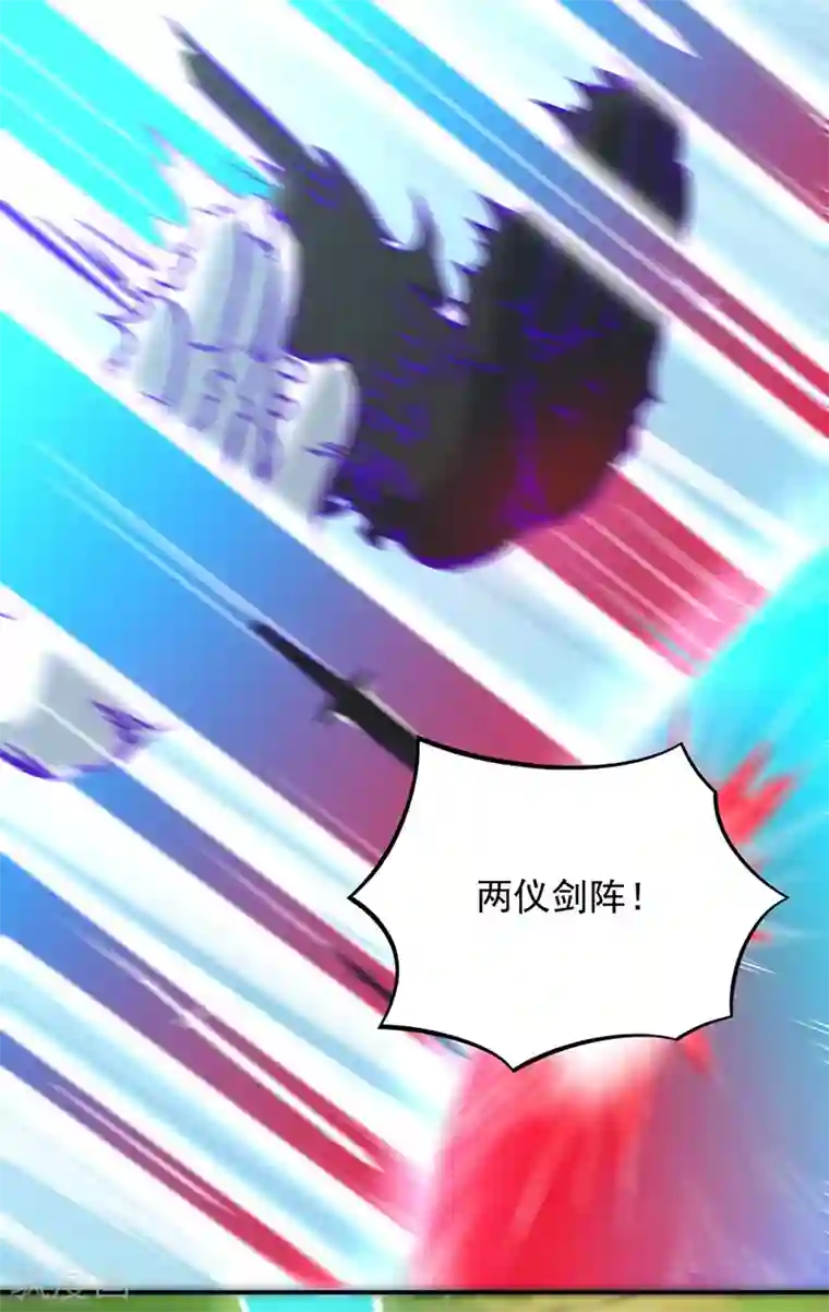 武道独尊第257话 大帝之威