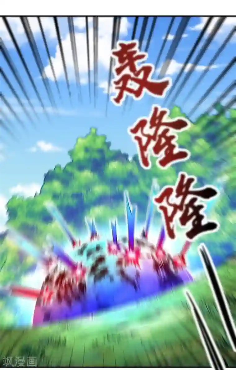 武道独尊第257话 大帝之威