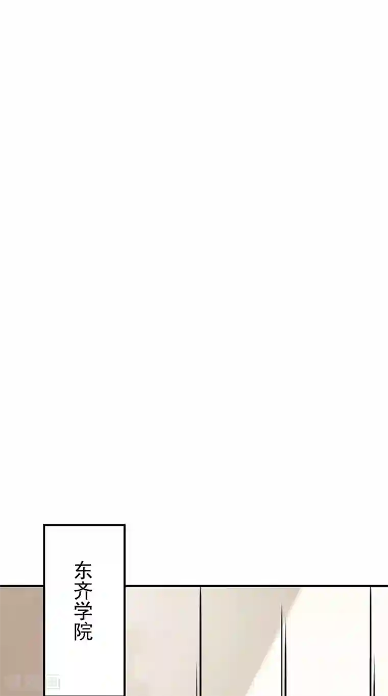 武道独尊第258话 出战！