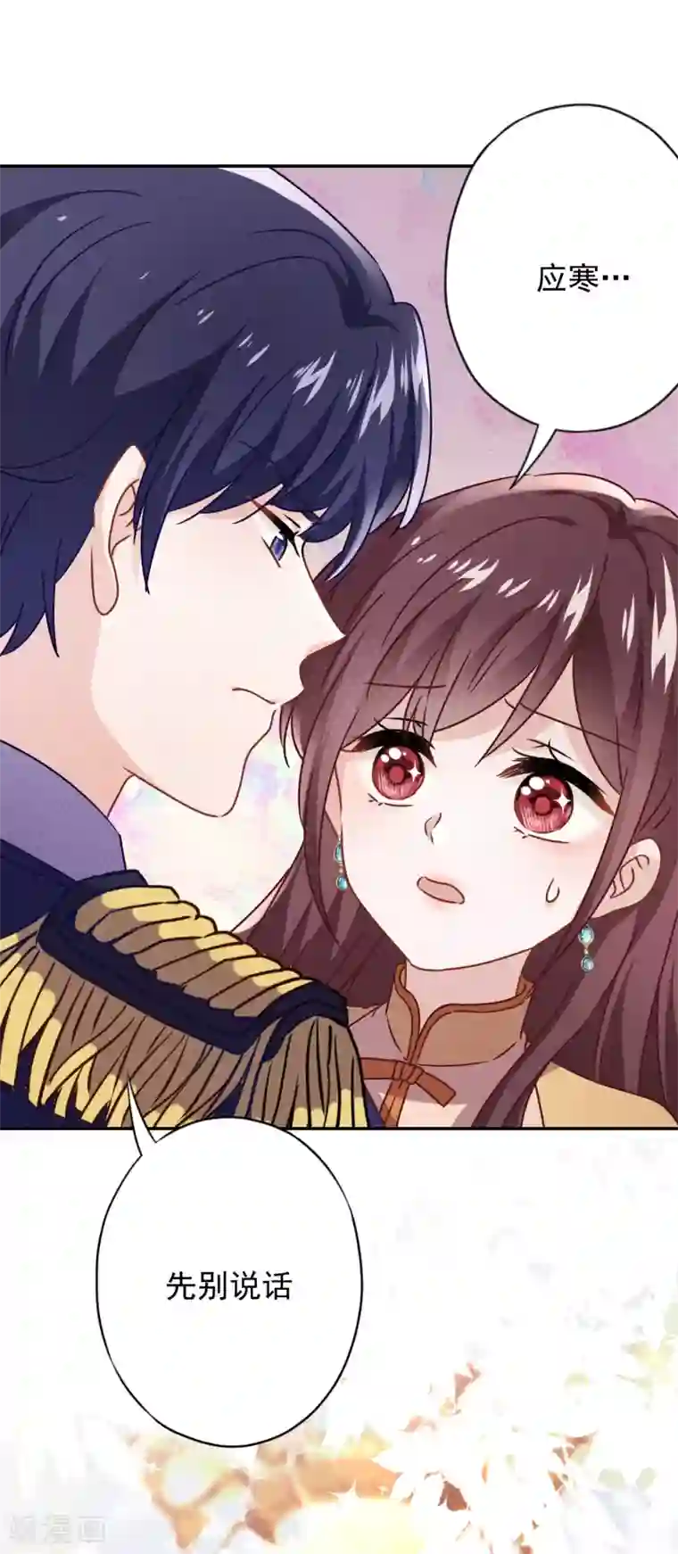 少帅,你老婆要翻天!第133话 谁才是商业奇才