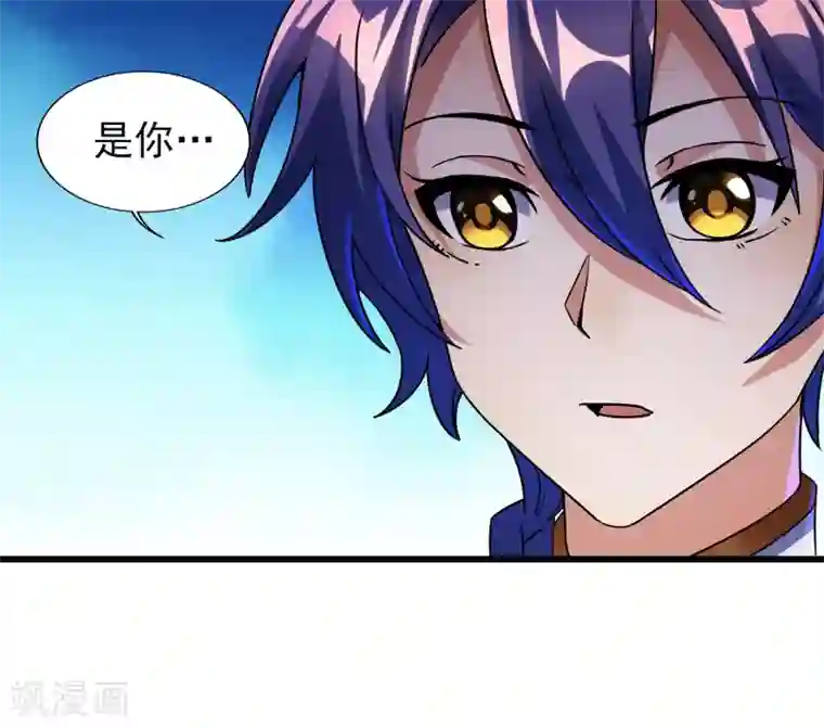 天醒之路第二季第60话 遇见故人