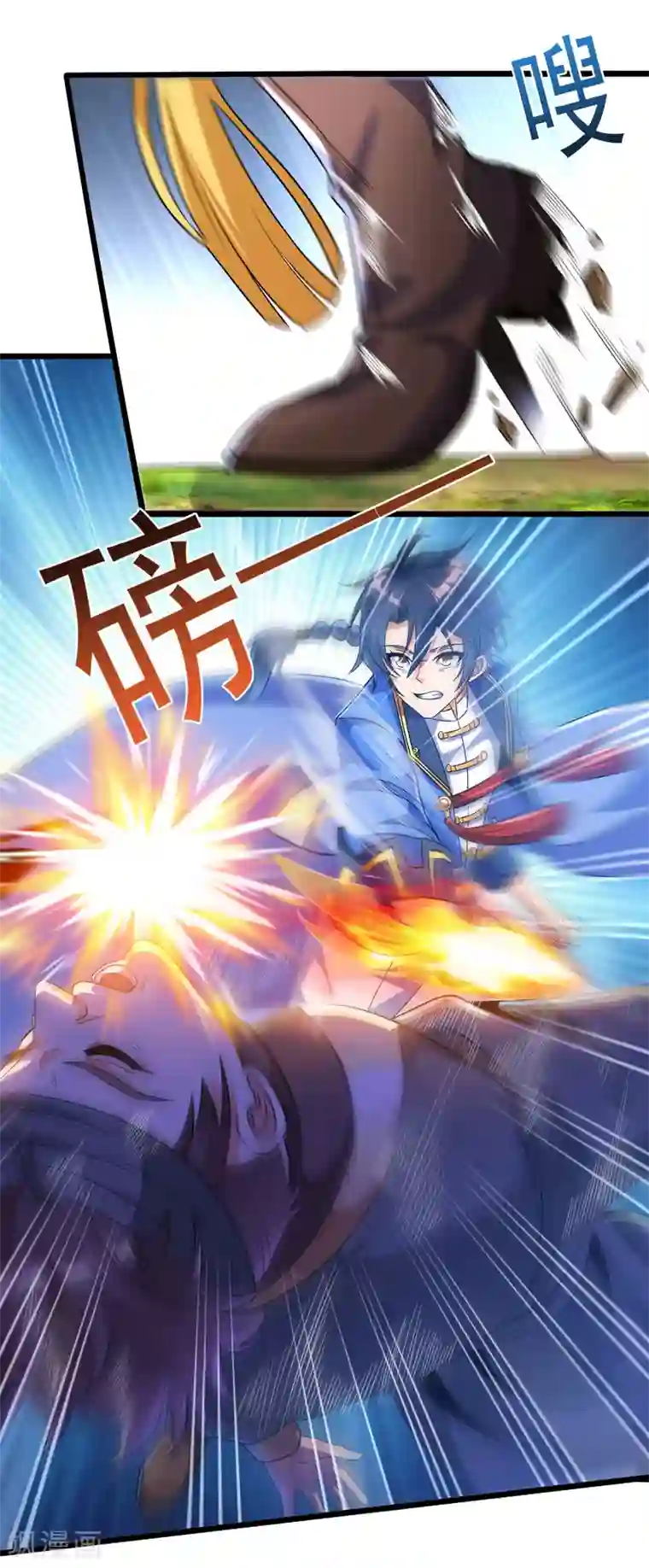 天醒之路第二季第60话 遇见故人