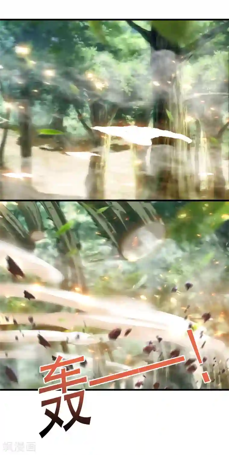 天醒之路第二季第61话 破天一剑