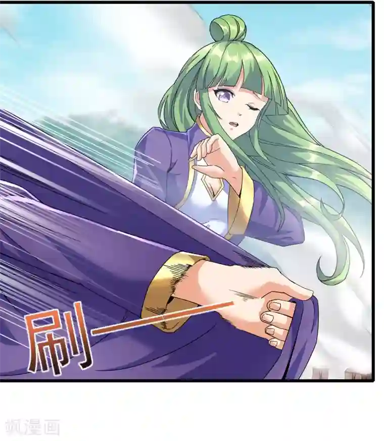 天醒之路第二季第61话 破天一剑