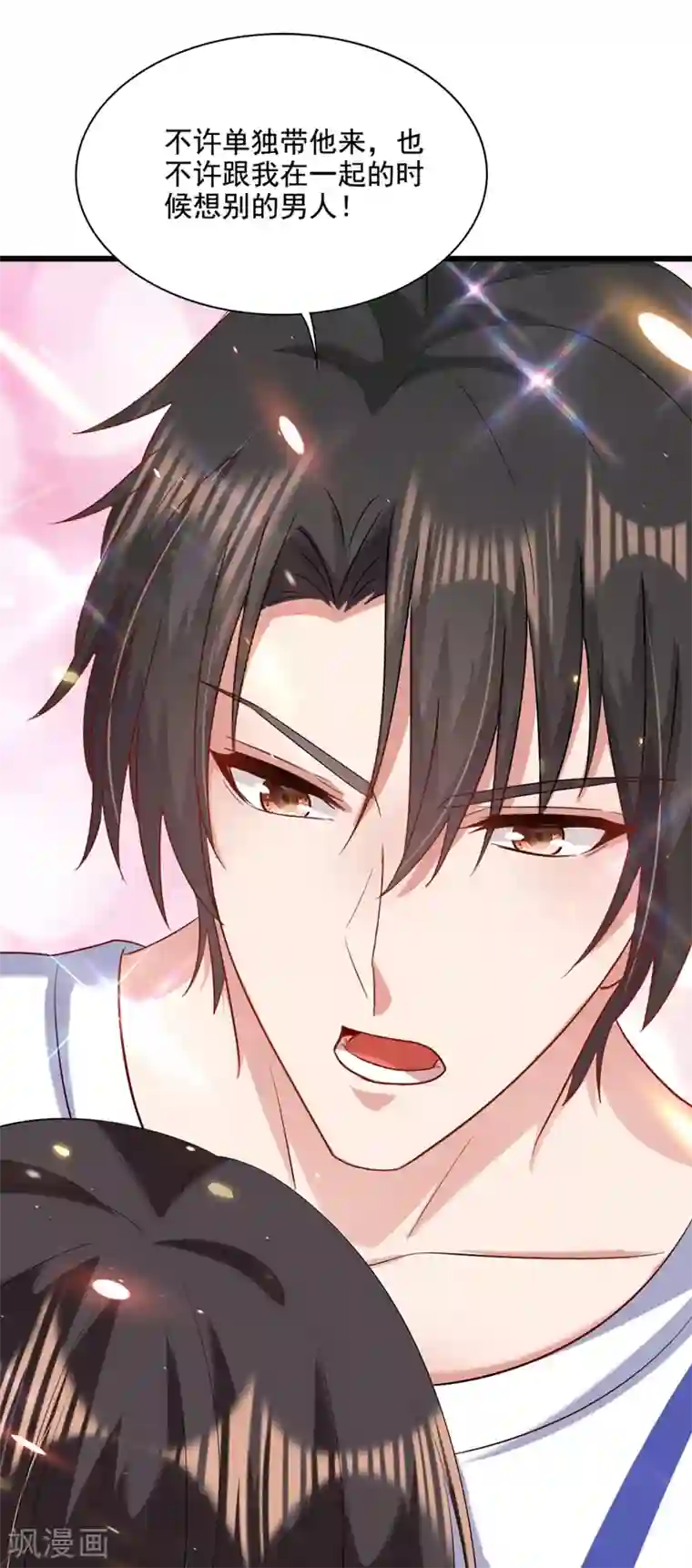 重生空间：豪门辣妻不好惹第176话 你未免也太霸道了点