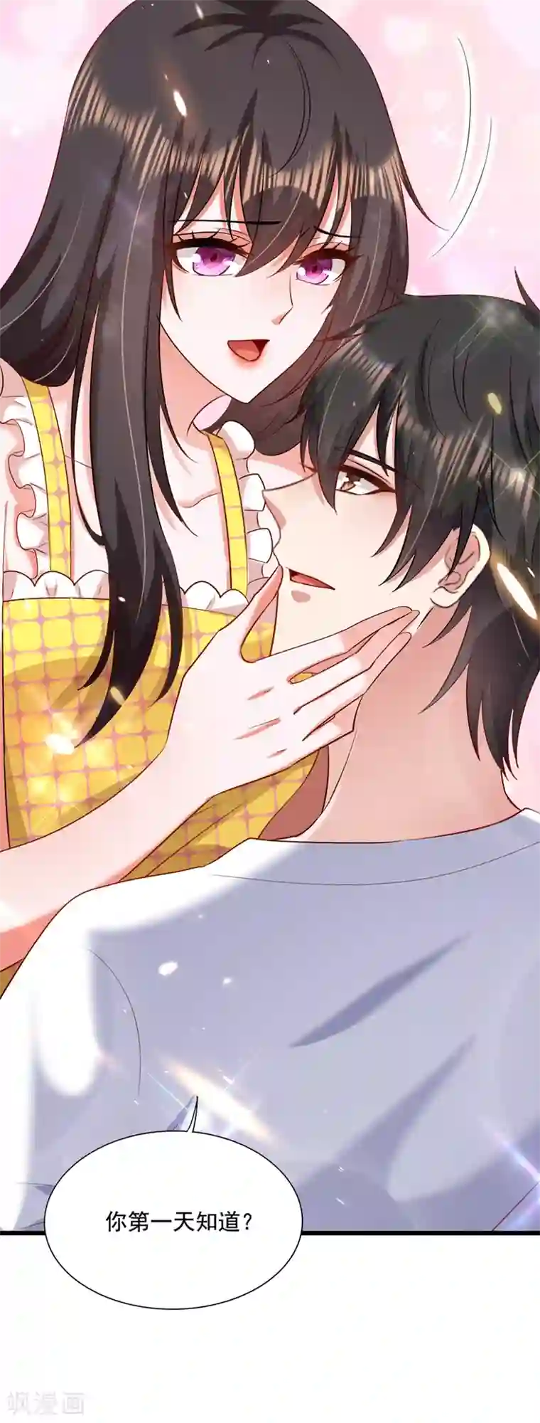 重生空间：豪门辣妻不好惹第176话 你未免也太霸道了点