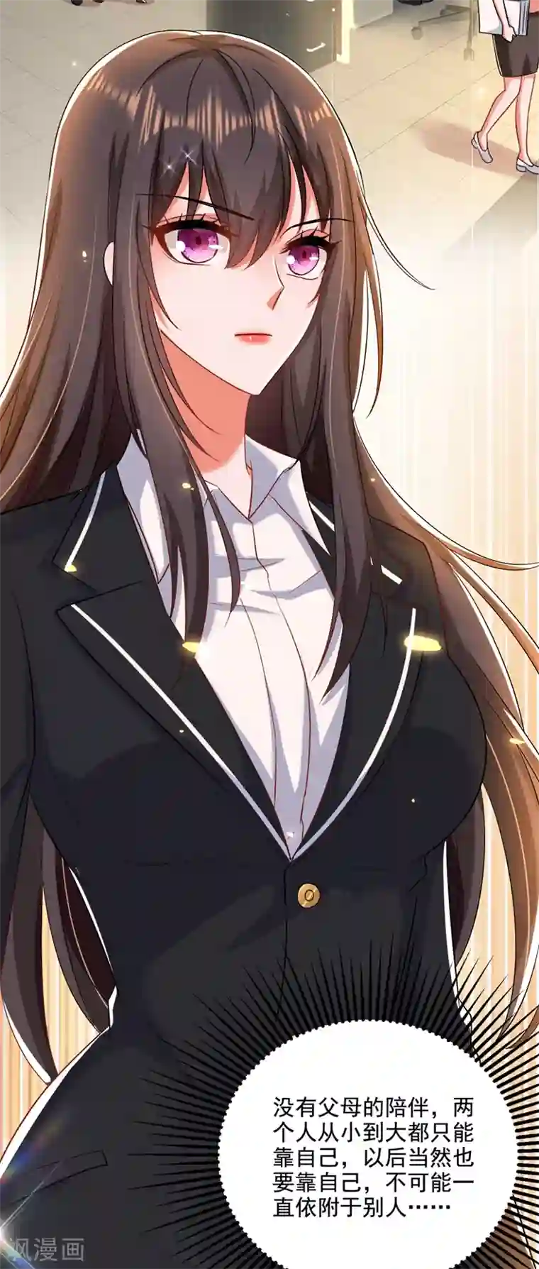 重生空间：豪门辣妻不好惹第176话 你未免也太霸道了点