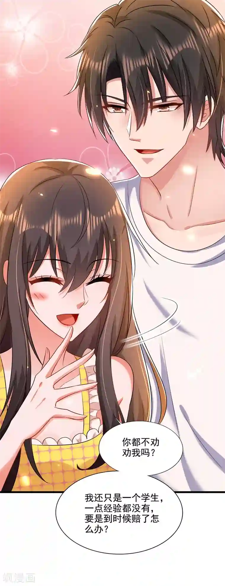 重生空间：豪门辣妻不好惹第176话 你未免也太霸道了点