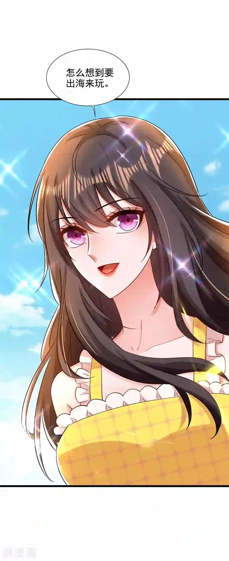 重生空间：豪门辣妻不好惹第176话 你未免也太霸道了点