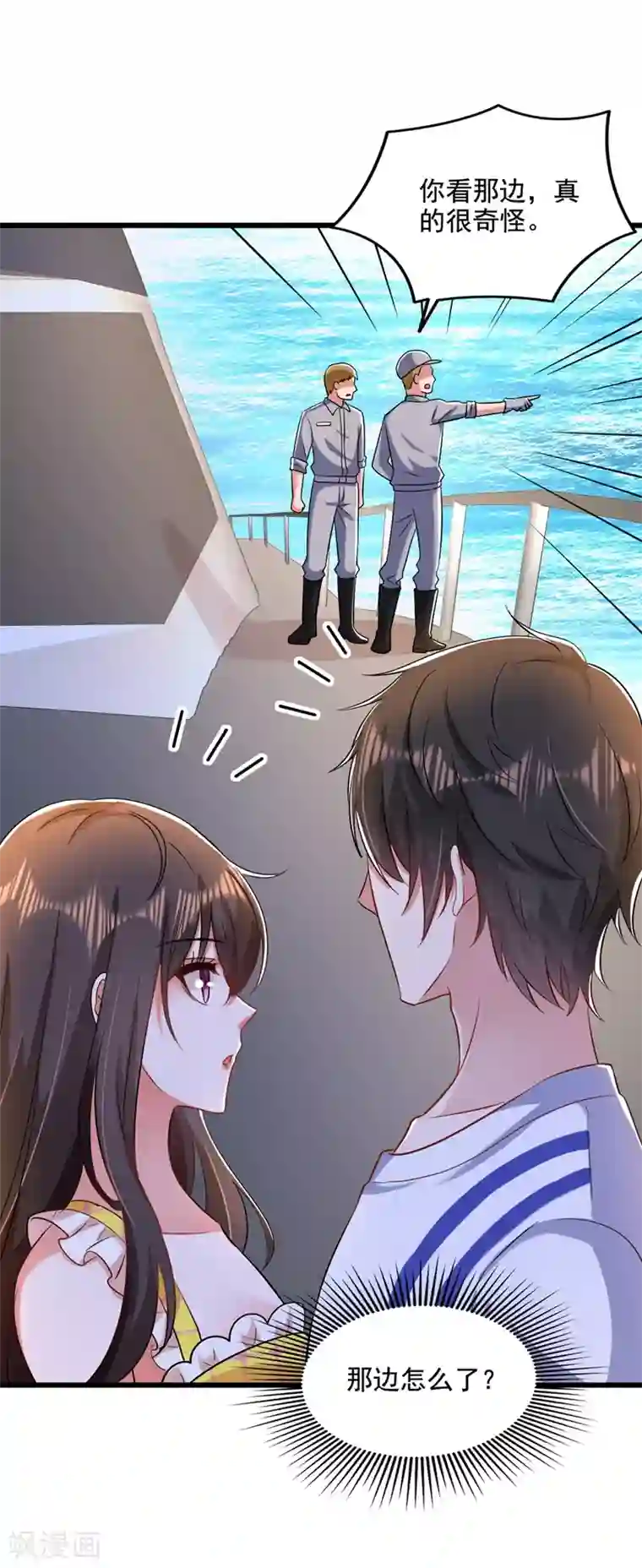 重生空间：豪门辣妻不好惹第176话 你未免也太霸道了点