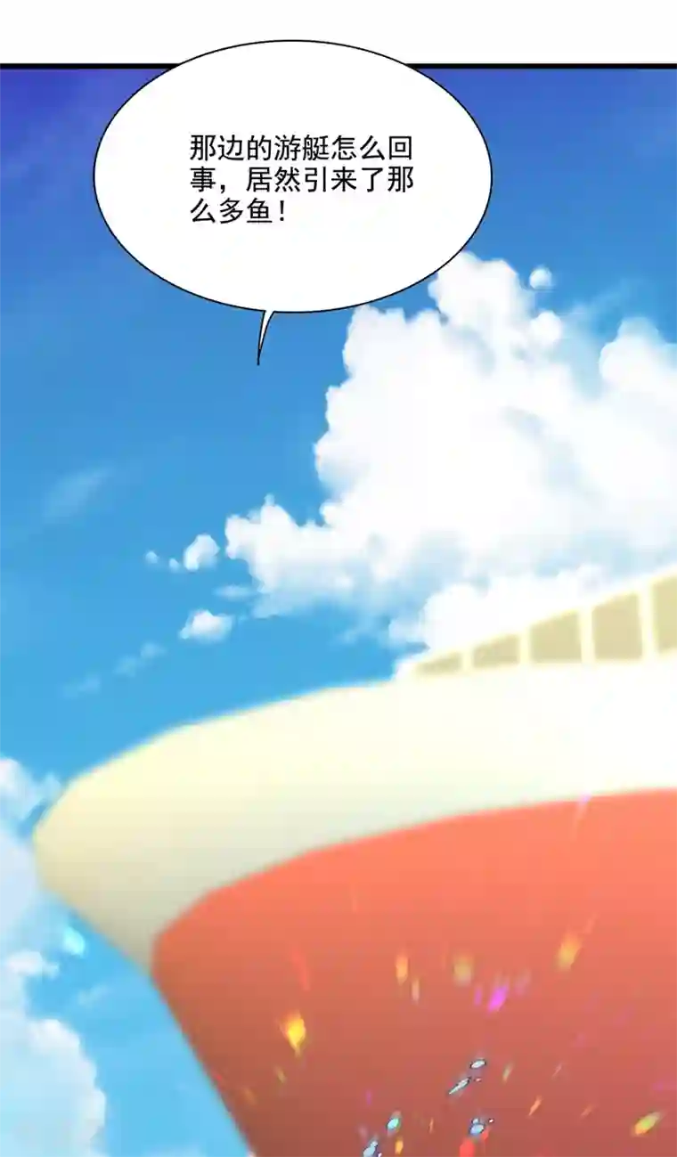 重生空间：豪门辣妻不好惹第176话 你未免也太霸道了点